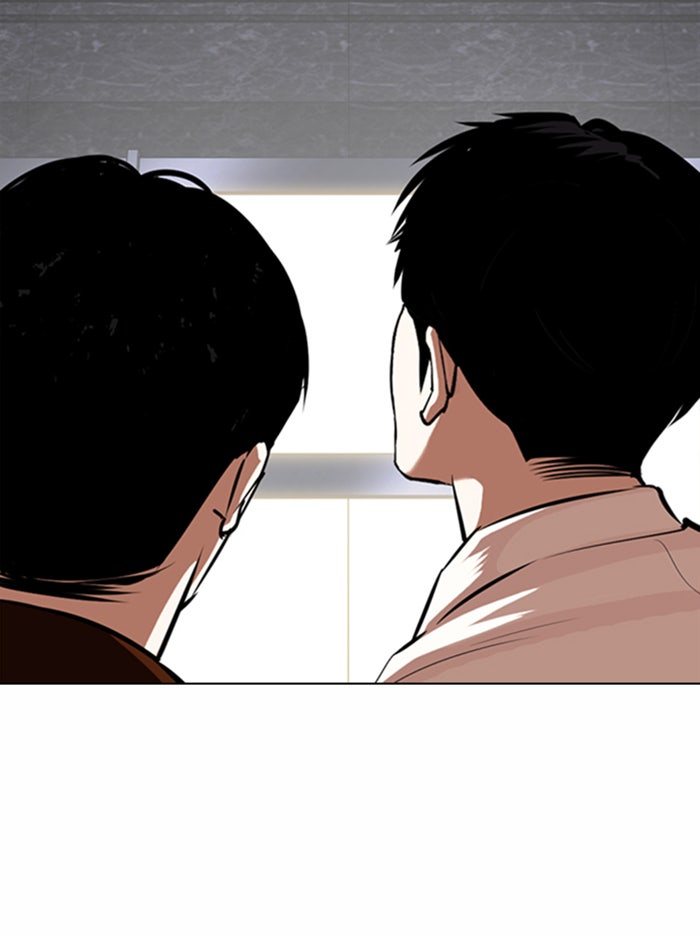 LOOKISM - หน้า 80