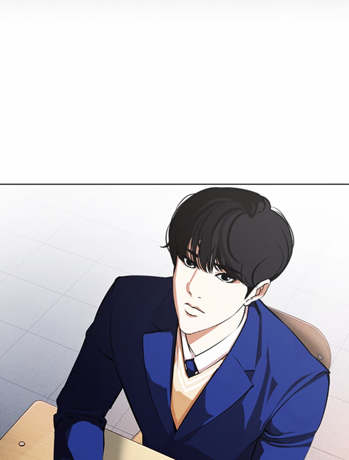 LOOKISM - หน้า 13