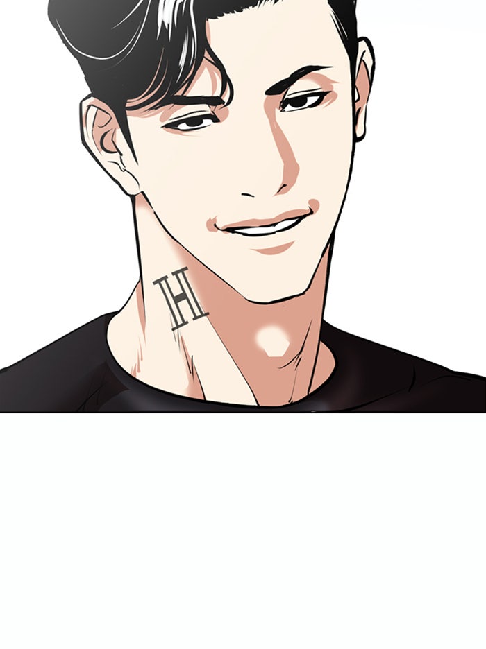 LOOKISM - หน้า 134