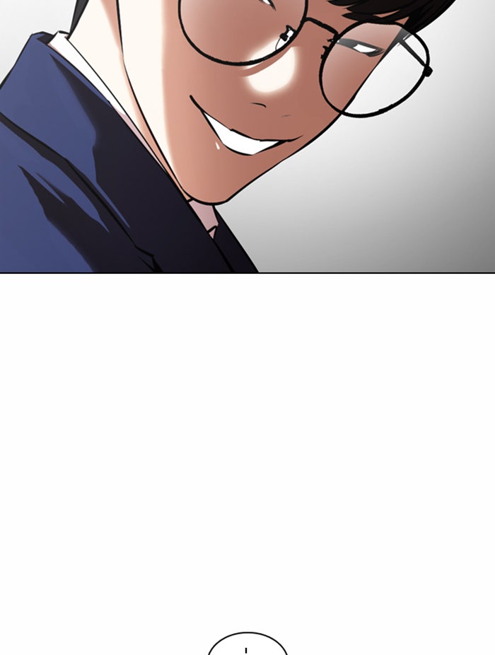 LOOKISM - หน้า 82