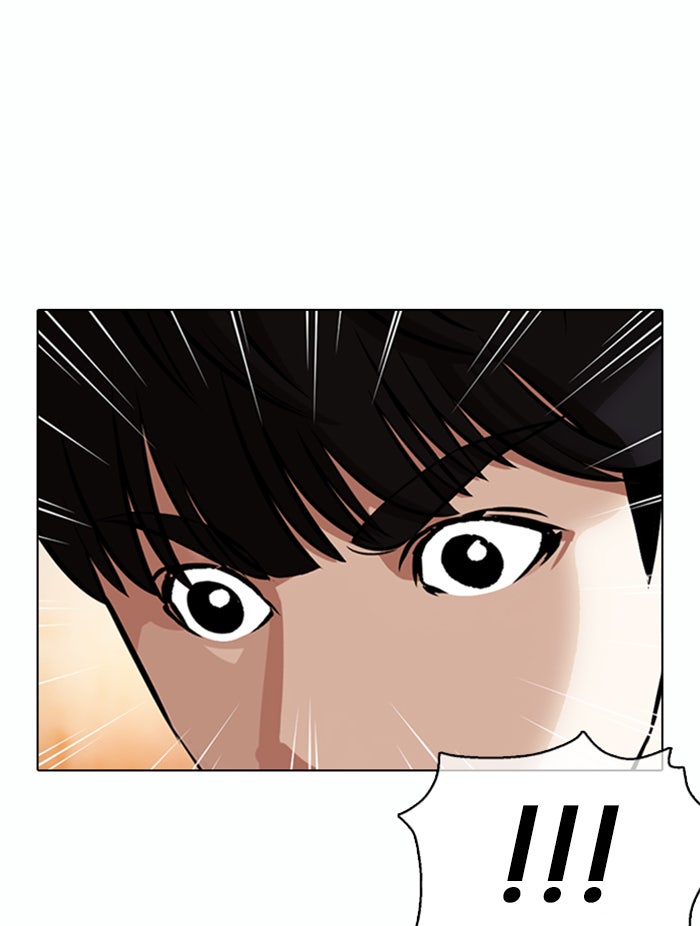 LOOKISM - หน้า 94