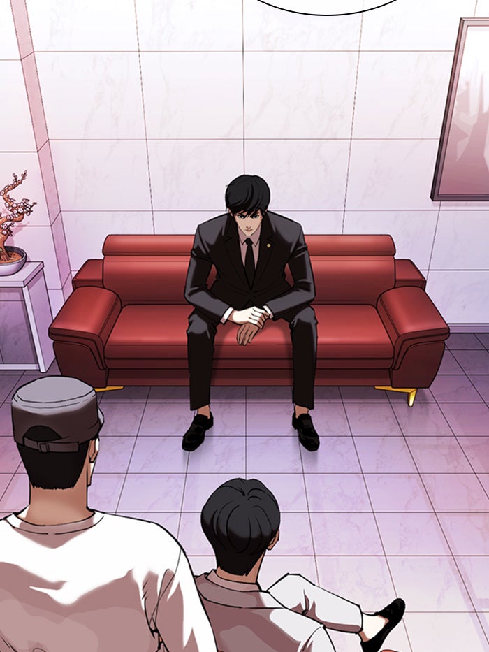 LOOKISM - หน้า 14