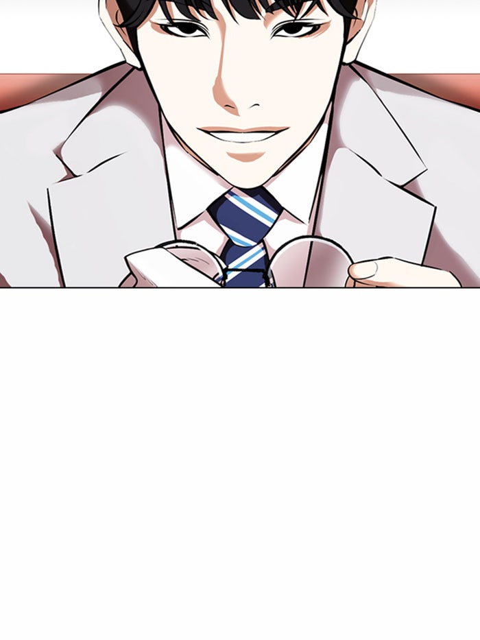 LOOKISM - หน้า 19