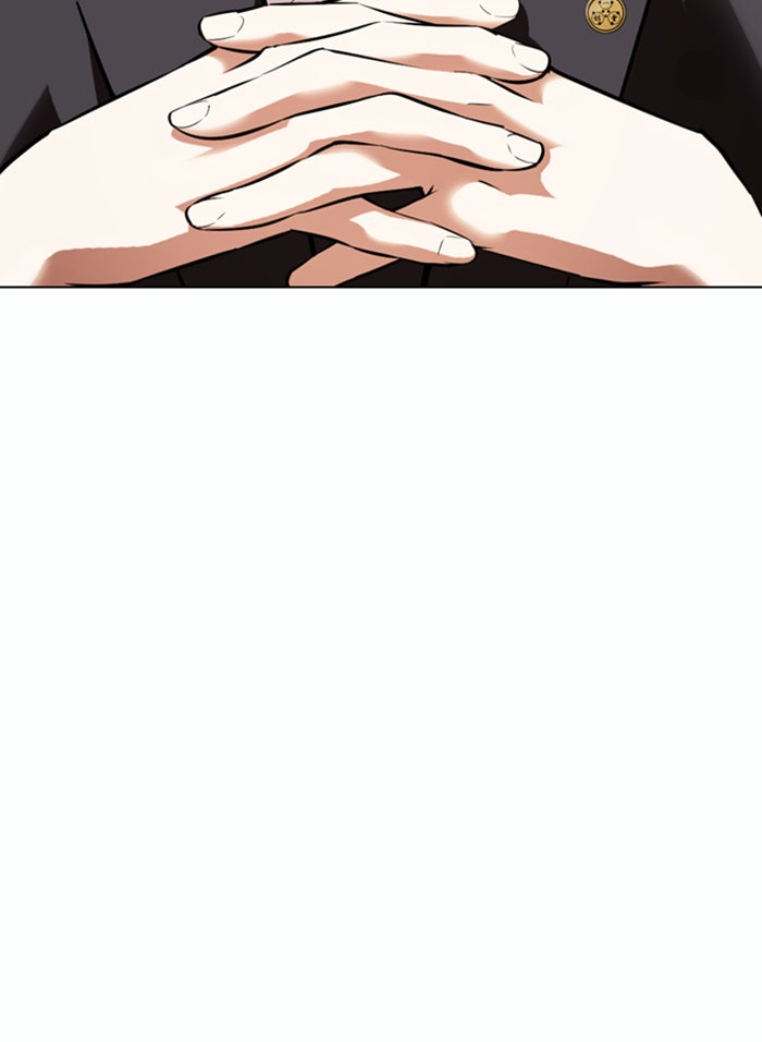LOOKISM - หน้า 32