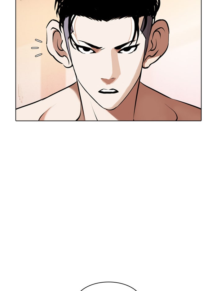 LOOKISM - หน้า 70