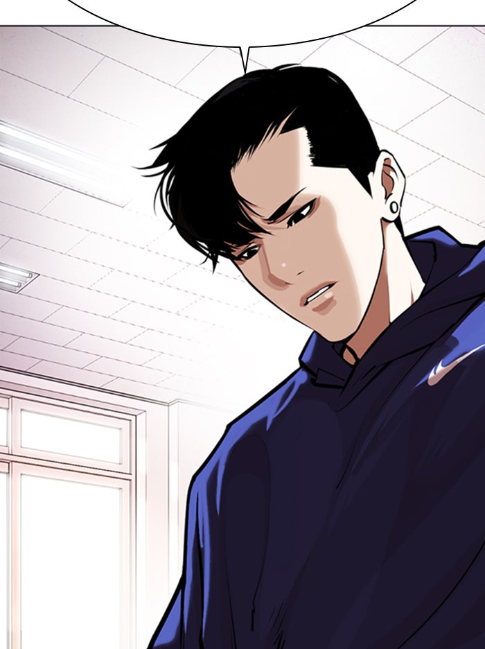 LOOKISM - หน้า 72