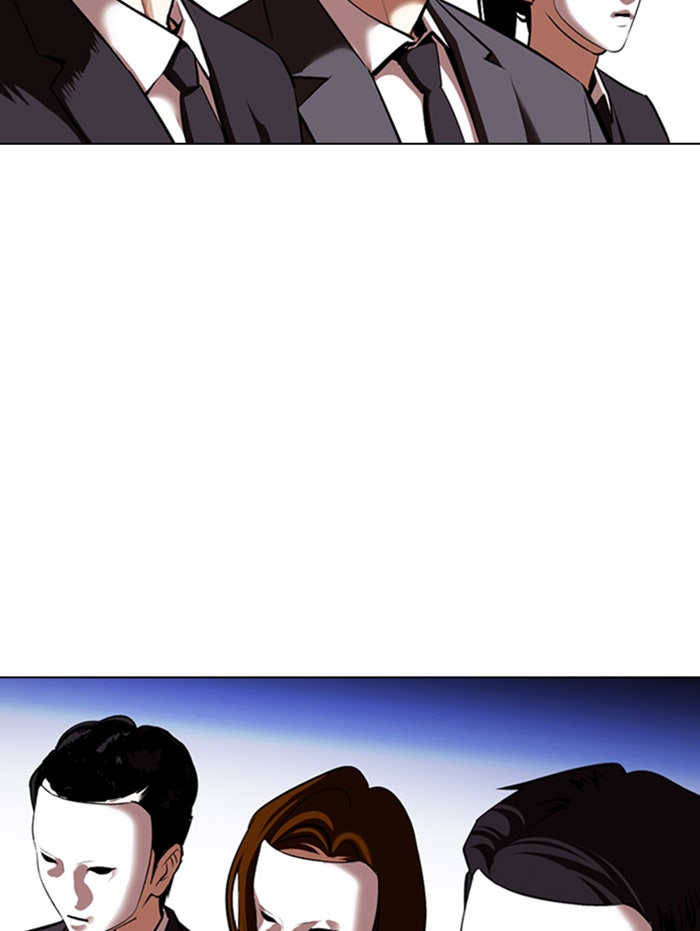 LOOKISM - หน้า 124