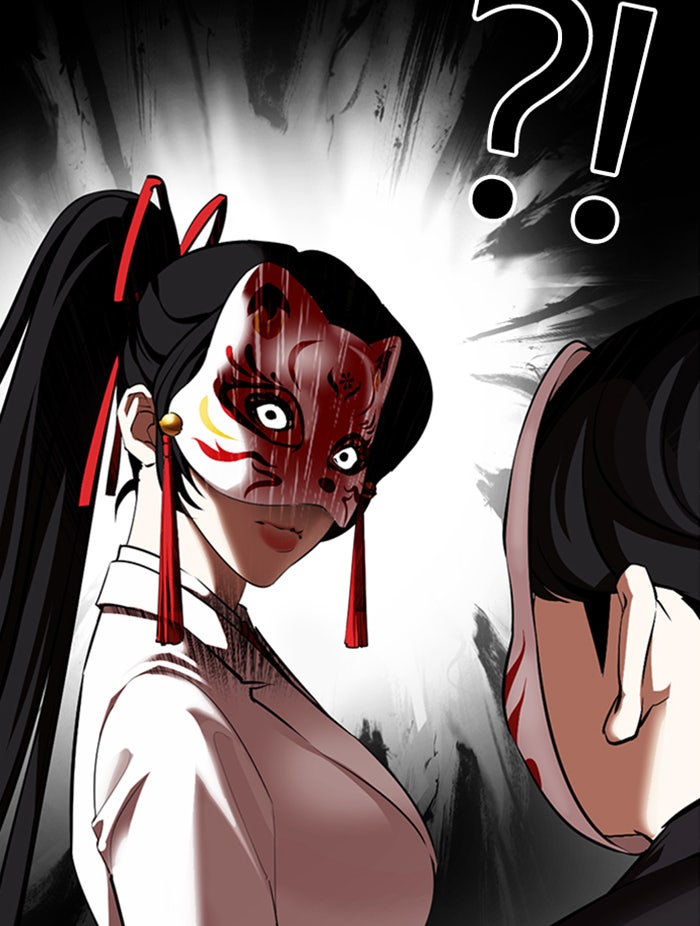 LOOKISM - หน้า 17