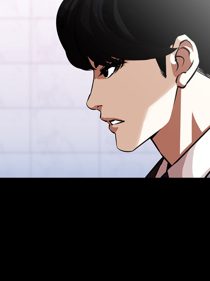 LOOKISM - หน้า 184