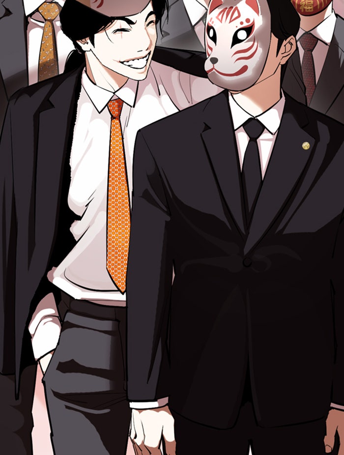 LOOKISM - หน้า 2
