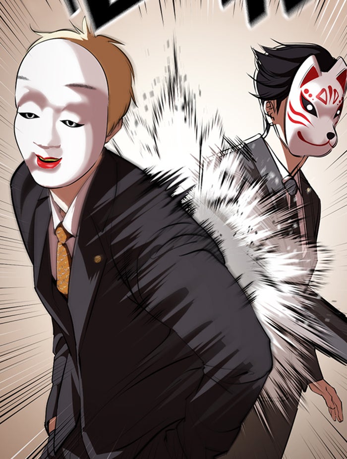 LOOKISM - หน้า 24