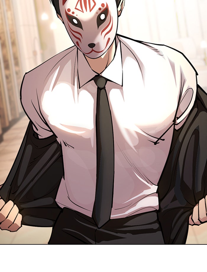 LOOKISM - หน้า 45