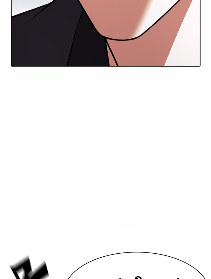 LOOKISM - หน้า 101