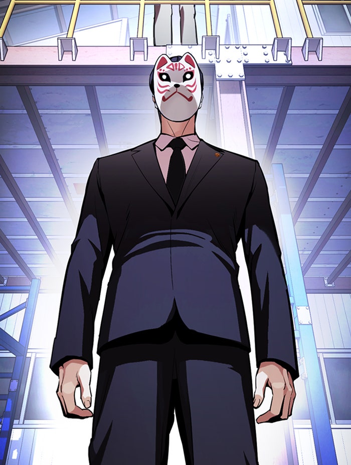 LOOKISM - หน้า 113