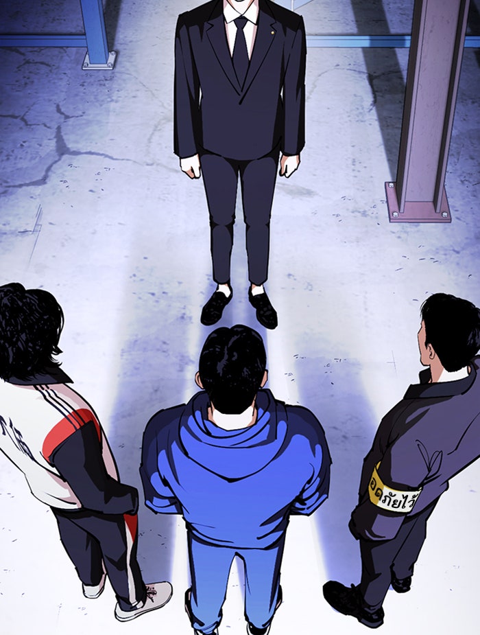 LOOKISM - หน้า 122