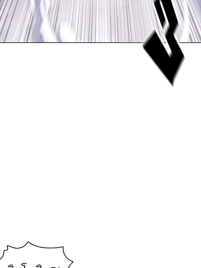 LOOKISM - หน้า 132