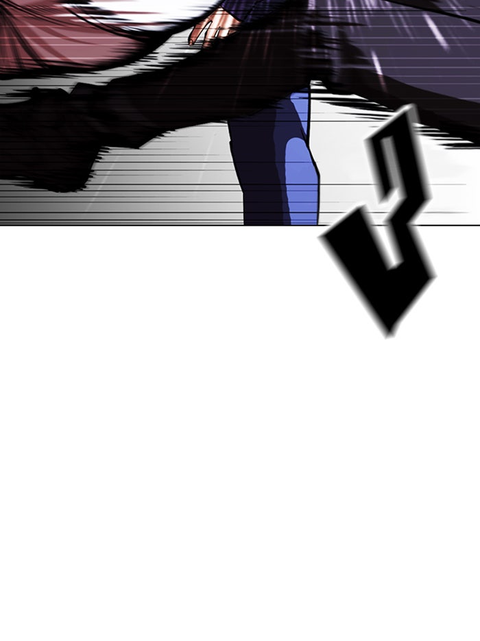 LOOKISM - หน้า 152