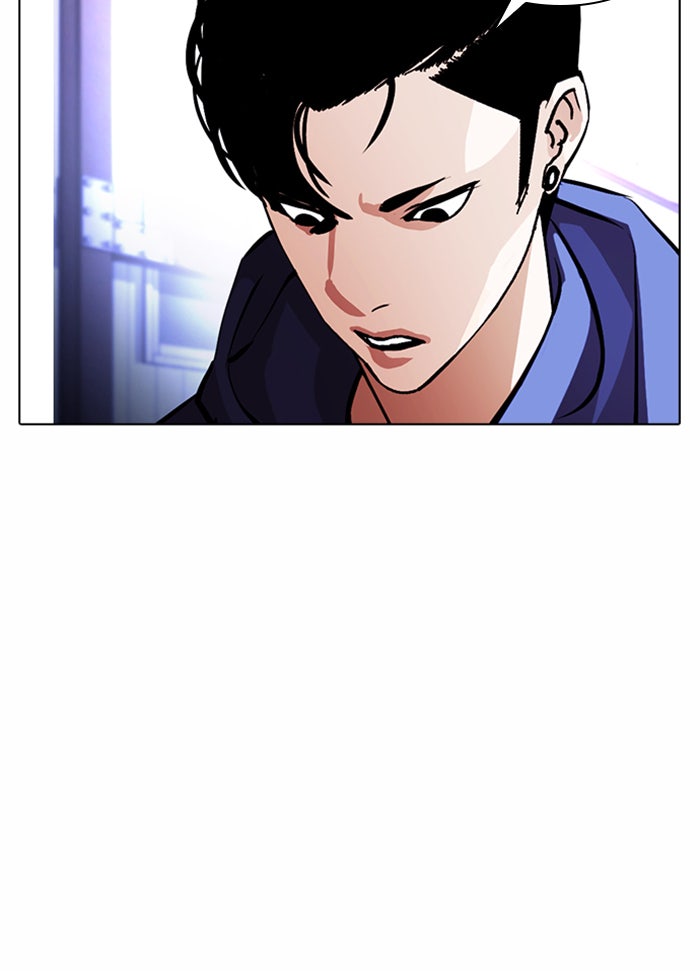 LOOKISM - หน้า 158