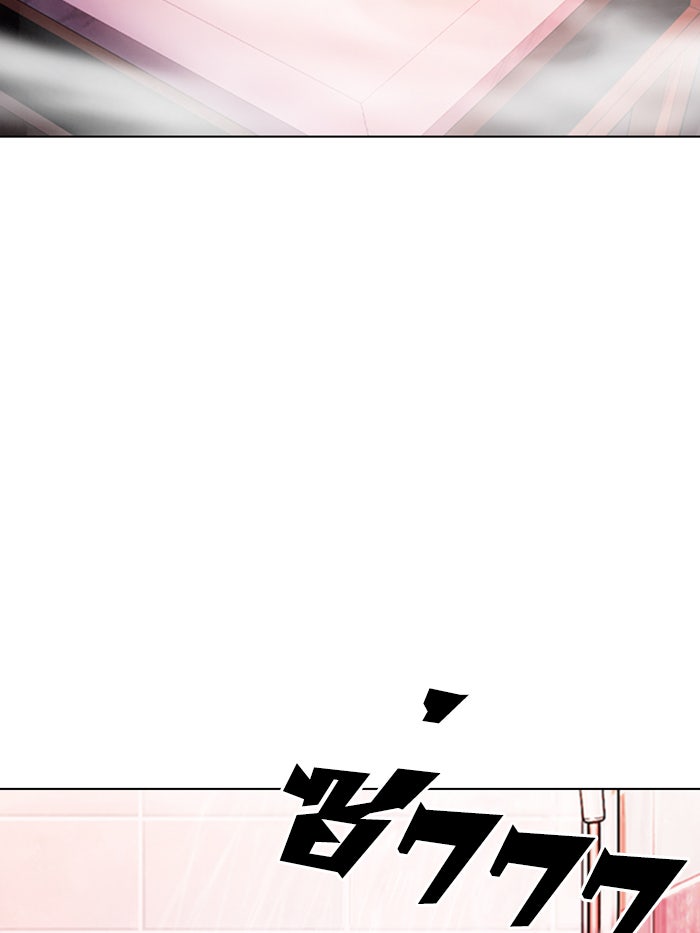 LOOKISM - หน้า 3