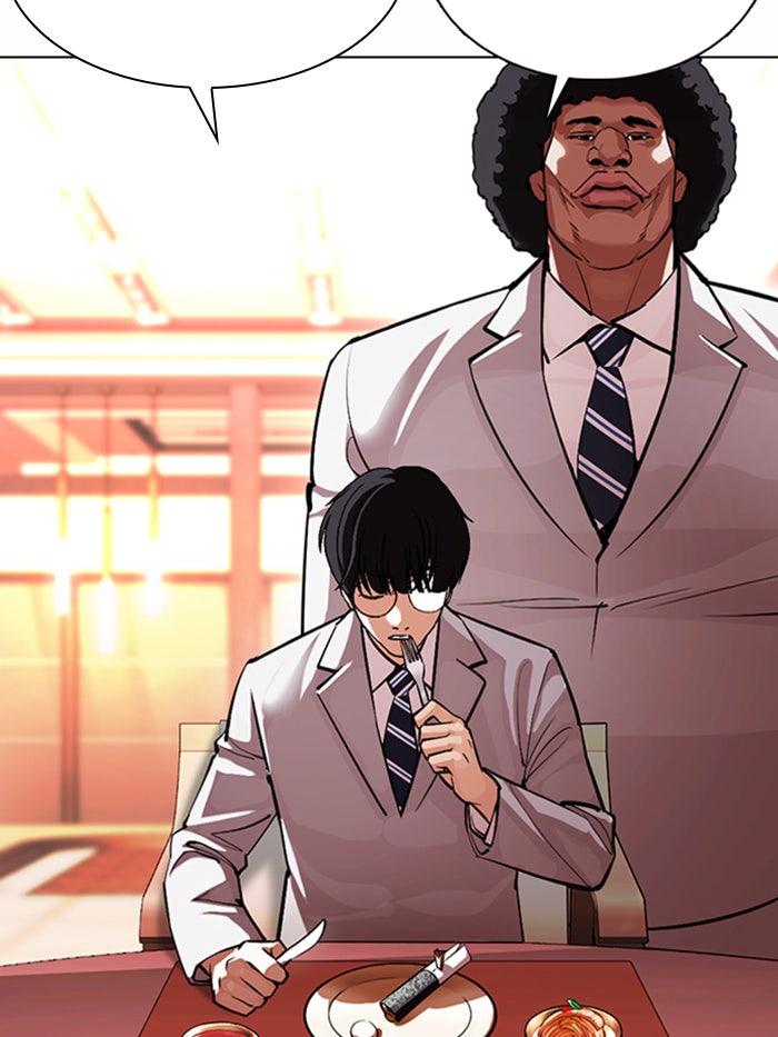 LOOKISM - หน้า 31