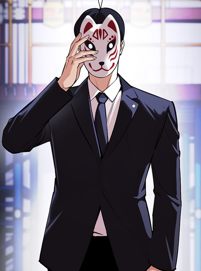 LOOKISM - หน้า 93