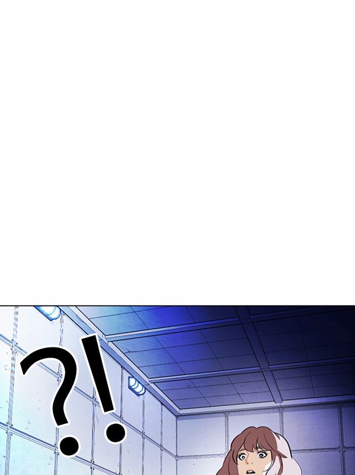 LOOKISM - หน้า 115