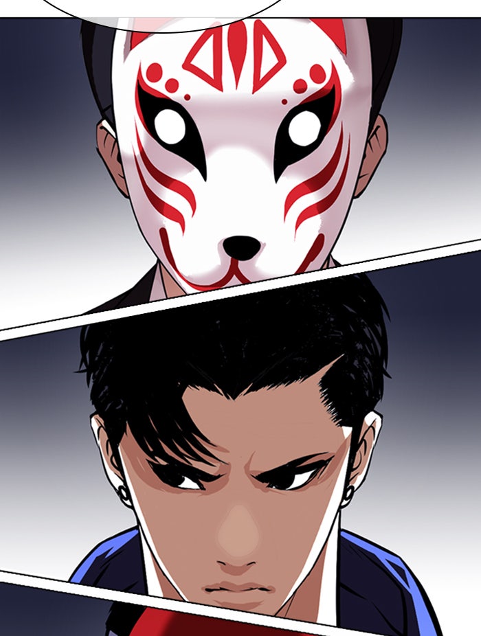 LOOKISM - หน้า 37