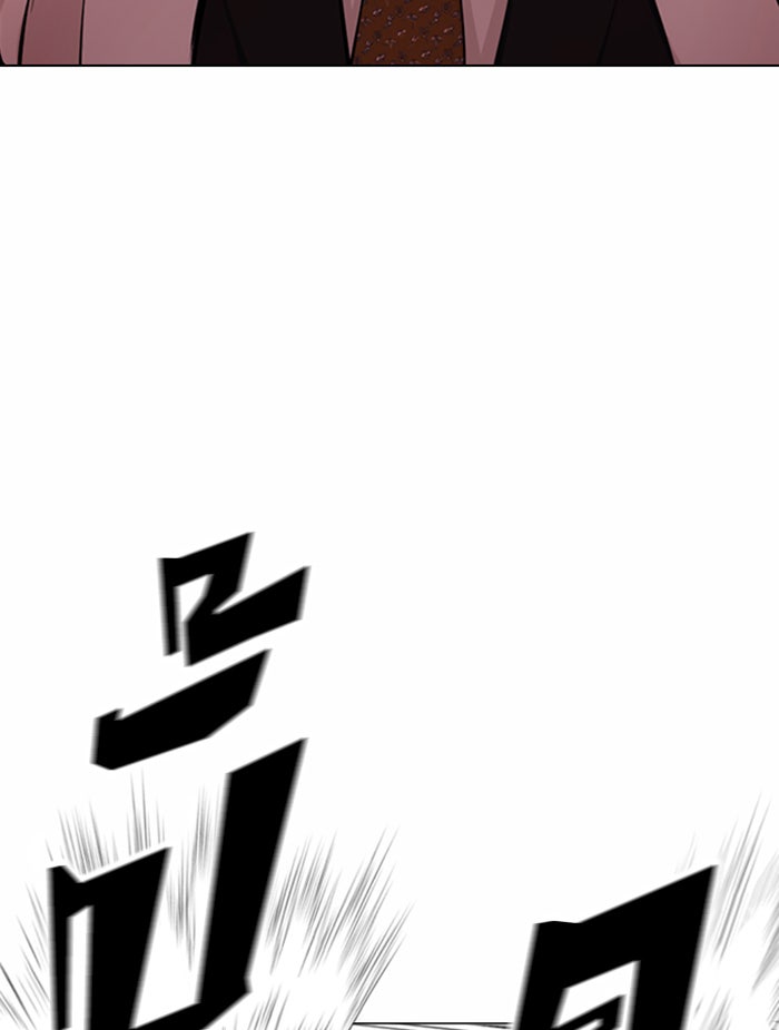 LOOKISM - หน้า 53