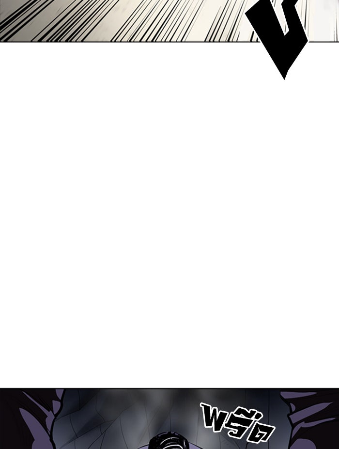 LOOKISM - หน้า 63