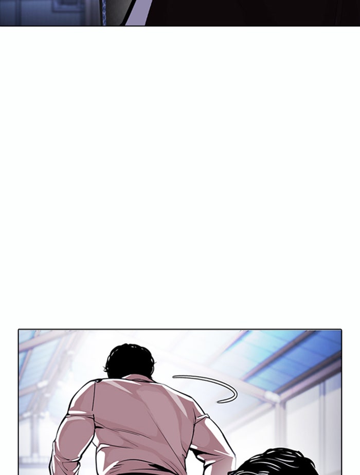 LOOKISM - หน้า 66