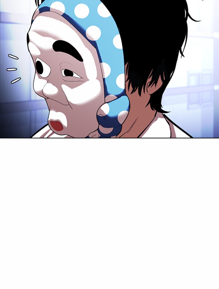LOOKISM - หน้า 68