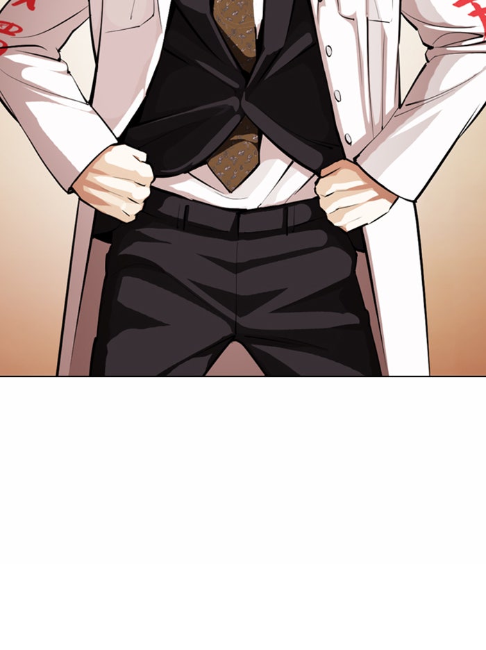 LOOKISM - หน้า 99