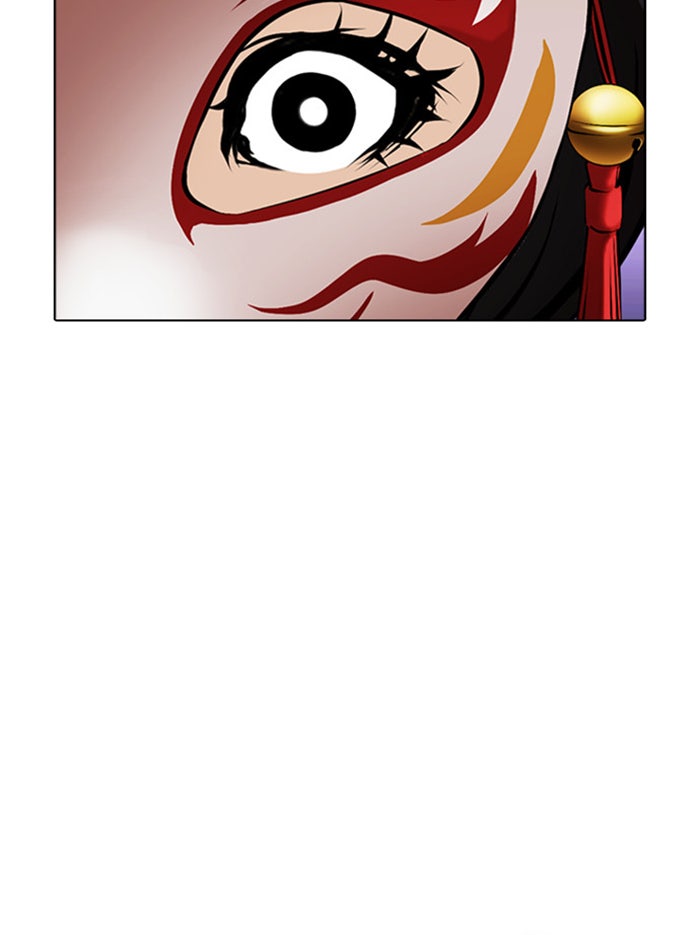 LOOKISM - หน้า 199