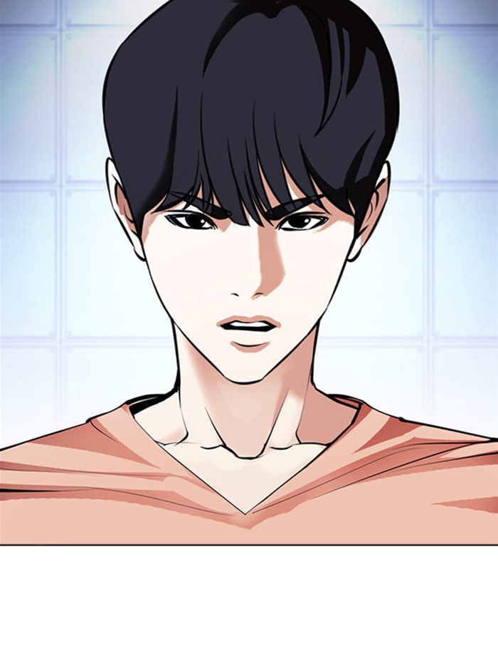 LOOKISM - หน้า 2