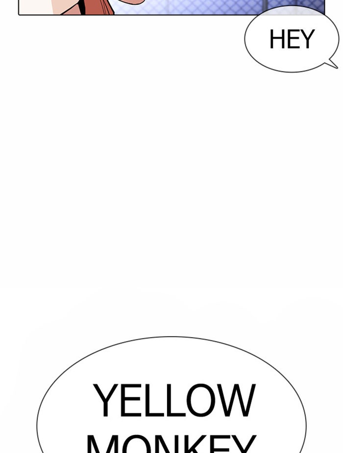 LOOKISM - หน้า 106