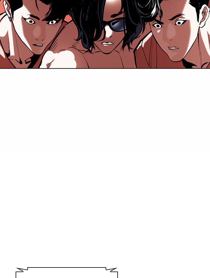 LOOKISM - หน้า 108