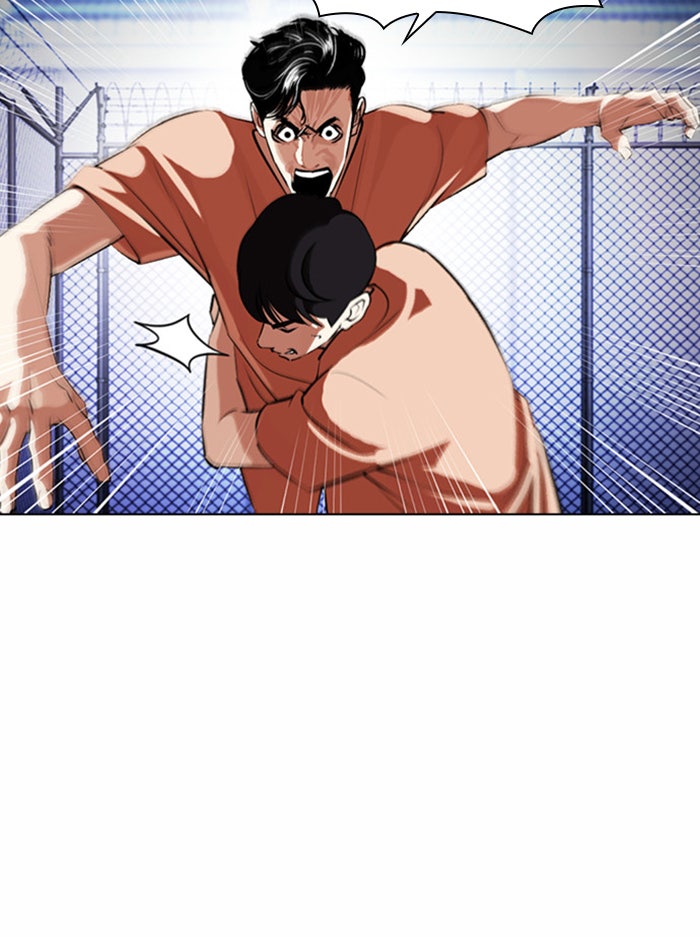 LOOKISM - หน้า 11