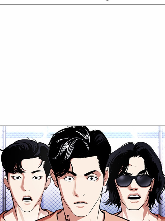 LOOKISM - หน้า 13