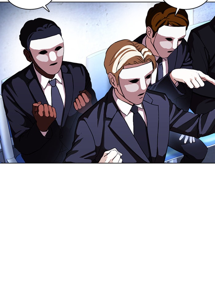 LOOKISM - หน้า 143