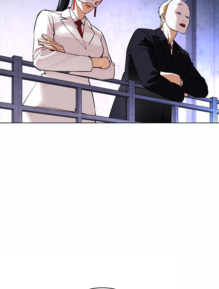 LOOKISM - หน้า 172