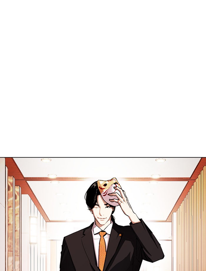 LOOKISM - หน้า 185