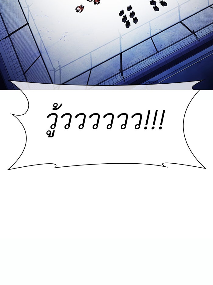 LOOKISM - หน้า 19