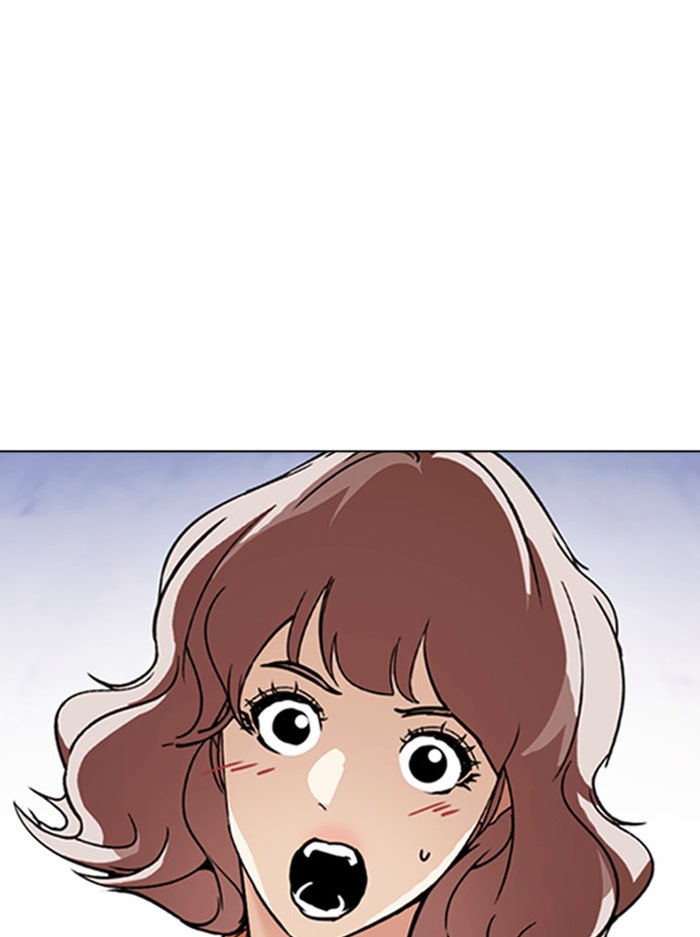 LOOKISM - หน้า 2