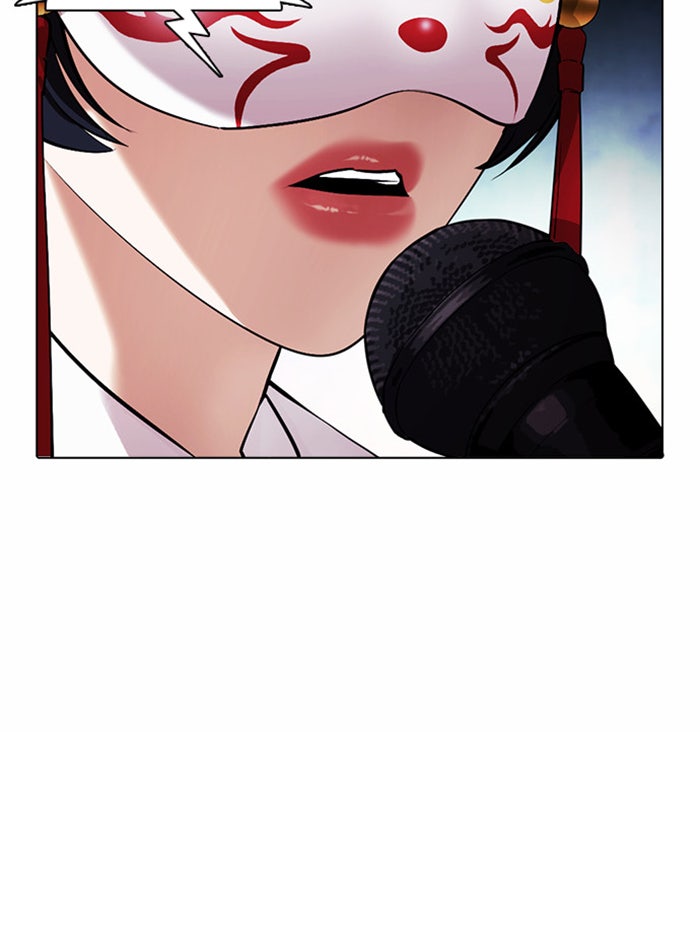 LOOKISM - หน้า 78
