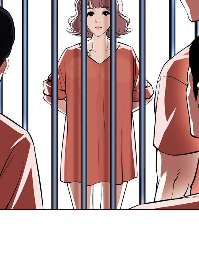 LOOKISM - หน้า 152