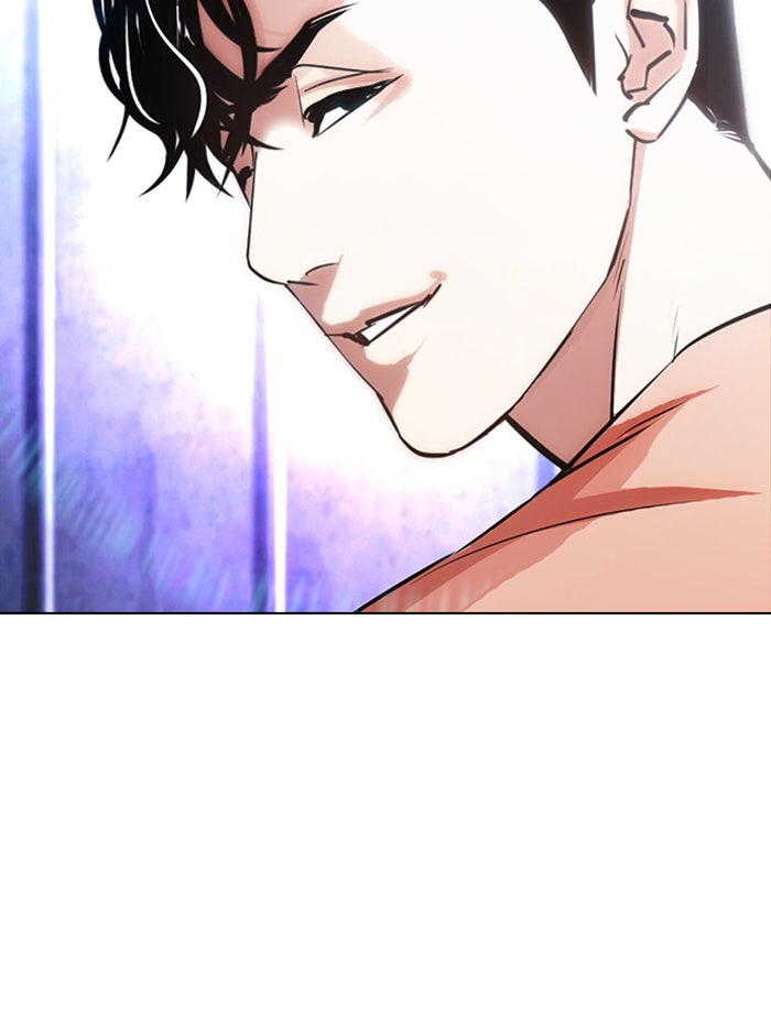 LOOKISM - หน้า 202