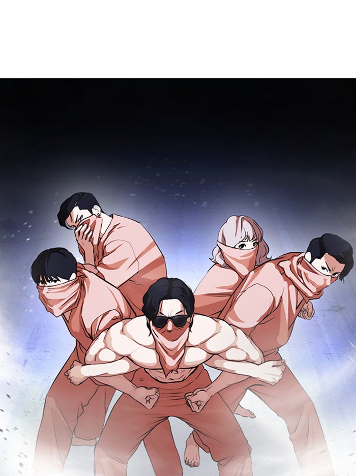 LOOKISM - หน้า 6