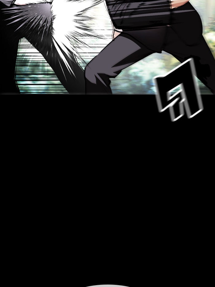 LOOKISM - หน้า 10