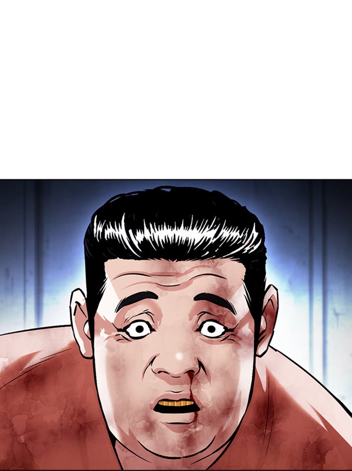 LOOKISM - หน้า 109
