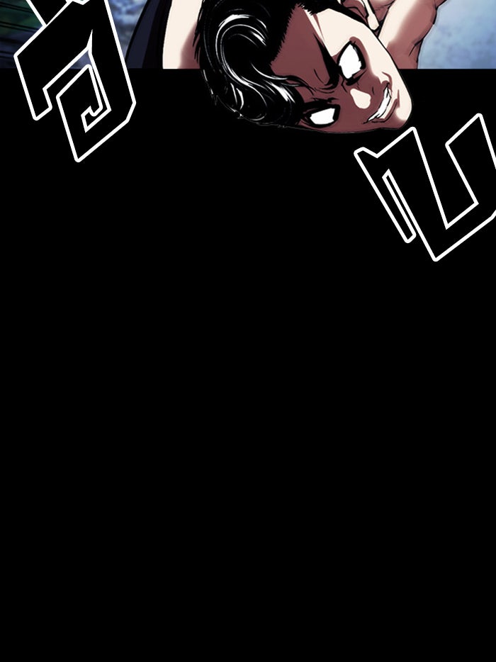 LOOKISM - หน้า 12